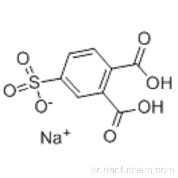 4-SULFO-PHTHALIC ACID 모노 소듐 염 CAS 33562-89-9